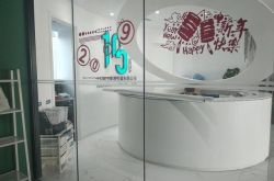 (4分钟教程)福州咨询公司排名_哔哩哔哩-3
